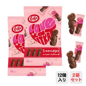 パンダース DARS ダース スマイルパンダース 70g 2袋セット パンダース DARS ダース スマイルパンダース 70g 2袋セット