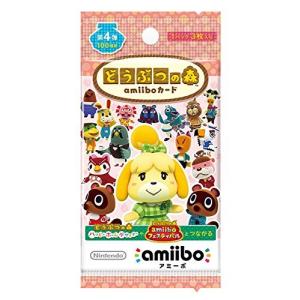 どうぶつの森amiiboカード 第4弾 1パック3枚入り｜asada-net