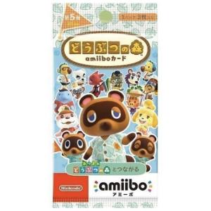 どうぶつの森　amiiboカード アミーボ　第5弾 1パック(3枚入り)