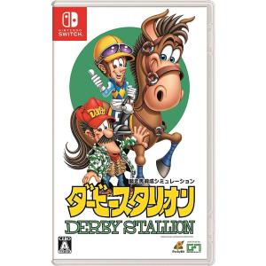 ダービースタリオン ダビスタ Switch スイッチ ゲームソフト 新品｜asada-net