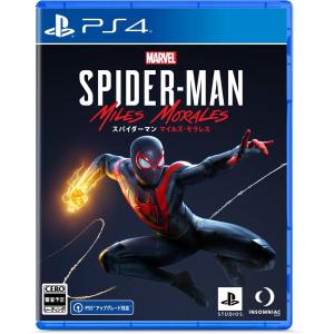 Marvel’s Spider-Man: Miles Morales スパイダーマン PS4 ソフト パッケージ版｜asada-net