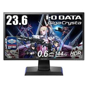 I-O DATA ゲーミングモニター 23.6インチ(144Hz/120Hz) GigaCrysta PS5 FPS向き HDR 0.6ms(GTG) TN HDMI×3 DP×1 高さ調整 回転 EX-LDGC242HTB｜asada-net