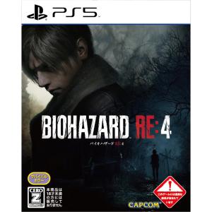 バイオハザード RE:4 PS5 ソフト BIOHAZARD RE4 バイオ4 リメイク パッケージ版｜asada-net