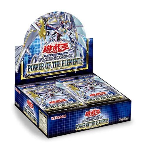 遊戯王OCGデュエルモンスターズ POWER OF THE ELEMENTS BOX(初回生産限定版...