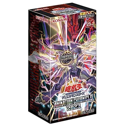 遊戯王OCG デュエルモンスターズ ANIMATION CHRONICLE 2023 未開封 BOX