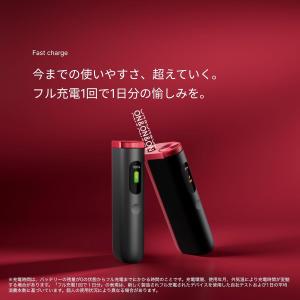 glo グロー ハイパー プロ HYPER p...の詳細画像3