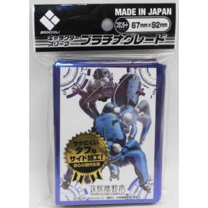 中古サプライ 笑い男 ラバープレイマットスリム 「ブロッコリートレカ