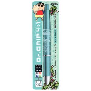 クレヨンしんちゃん　ドクターグリップ４＋１　４色ボールペン＋シャープペンシル　多機能ペン　チョコビ　...