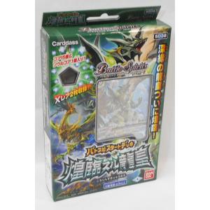 バトスピ 氷創神姫フレミア X シークレット BSC47　2枚セット BSC47-X02氷創神姫フレミア X - バトルスピリッツ専門通販店