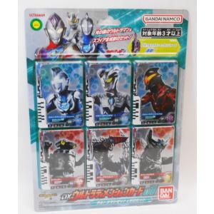 BANDAI（バンダイ） ウルトラヒーローシリーズ 09 ウルトラマン