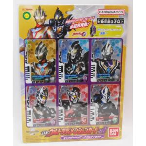 BANDAI（バンダイ） ウルトラヒーローシリーズ 09 ウルトラマン