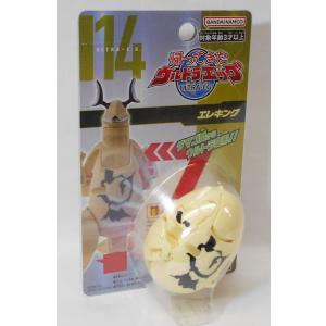 BANDAI（バンダイ） ウルトラヒーローシリーズ 09 ウルトラマン