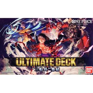 ONE PIECEカードゲーム ONE PIECE ワンピース カードゲーム