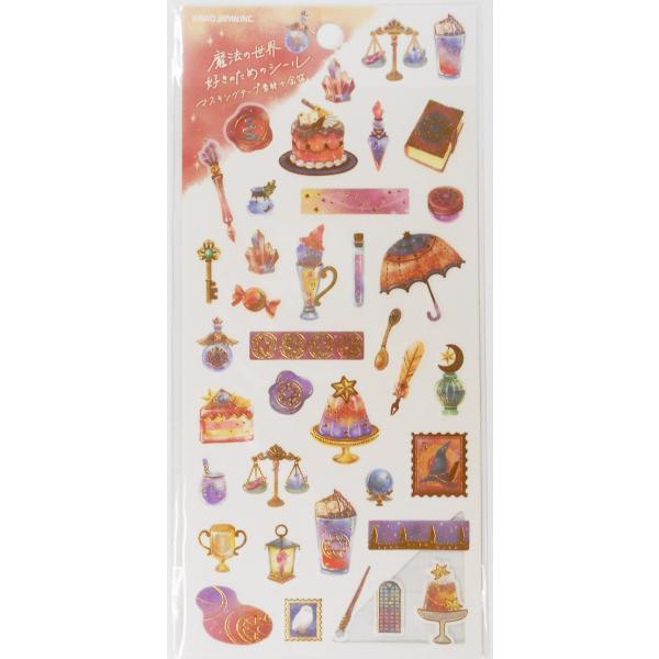 魔法の世界好きのためのシール　魔法の世界　219098