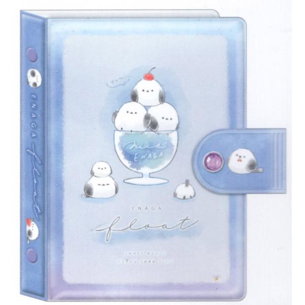 シールバインダー　エナガフロート　224293