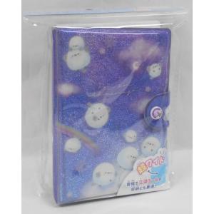 シールバインダーブック ぽんぽんシマエナガ 228241 - 最安値・価格