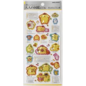 たまごっち ボンボンドロップシール まめっち 正規品 : milkshopヤフー
