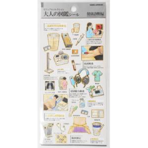 ビジュアルコレクション　大人の図鑑シール　健康診断　233109｜玩具と文具 あさだ Yahoo!店