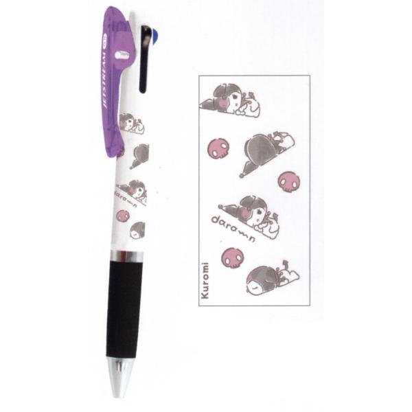 クロミ ジェットストリーム ３色ボールペン サンリオキャラクターズ クロミ／寝そべり 303998