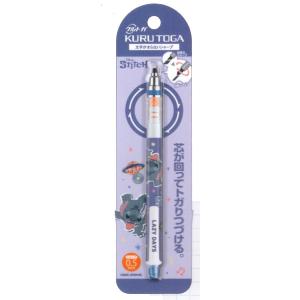 クルトガ クルトガ 限定 adidas シャープペンシル アディダス 軸色：LPホワイト