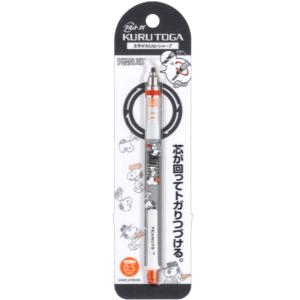 スヌーピー　クルトガ　シャープペンシル　0.5mm　Have a blast　305501