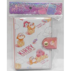 カービィ シールバインダー 楽天市場】星のカービィ シールバインダーリフィル 【PUPUPU RAINY