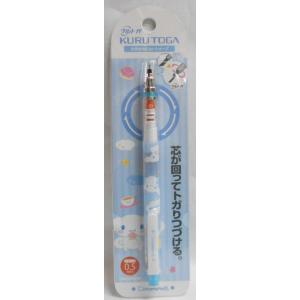 クルトガ 限定 adidas アディダス シャープペンシル 0.5mm 軸柄