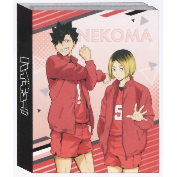 ハイキュー！！　パタパタメモ　音駒高校　129131