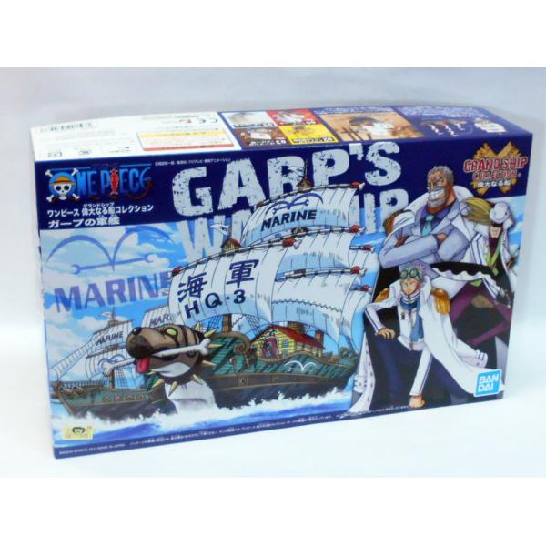 ワンピース 偉大なる船(グランドシップ)コレクション ガープの軍艦　プラモデル