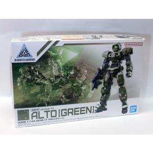 30MS オプションパーツセット14(スポッターコスチューム)[カラーB