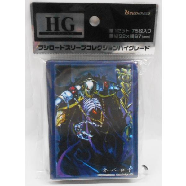 ブシロード スリーブコレクション ハイグレード Vol.5035 オーバーロード『アインズ』原作ve...