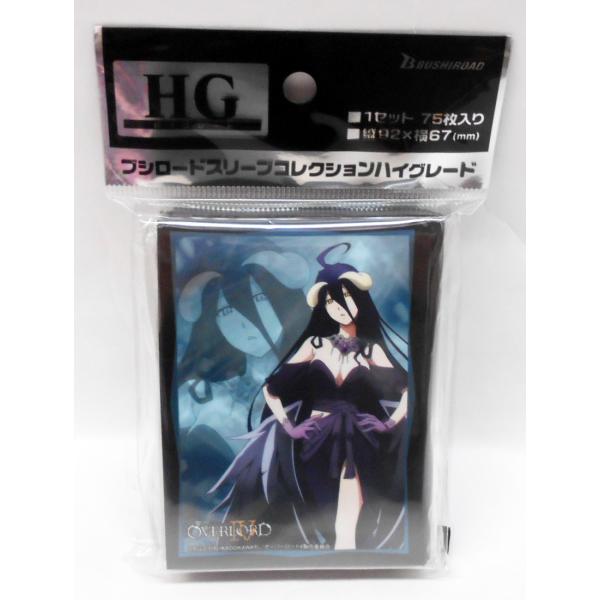 ブシロード スリーブコレクション ハイグレード Vol.3522 オーバーロードIV『アルベド』