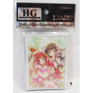 ブシロード 【新品】ブシロード スリーブコレクション ハイグレード