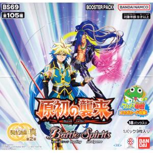BANDAI（バンダイ） デジモンカードゲーム BT-04 ブースターパック