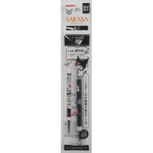 さらさ出品 サラサ ボールペン替芯 JF-0.5 ゲルインク 0.5mm オレンジ