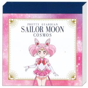 サンスター文具 美少女戦士セーラームーン ムーンパワークリップ