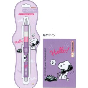 マイメロディ ドクターグリップ シャープペンシル サンリオ マイメロディ ドクターグリップ シャープペンシル サンリオ