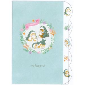 サンスター文具 mofusand モフサンド ダイカットクリアファイル5P