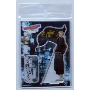 東京リベンジャーズ 小皿 東京リベンジャーズ 小皿 東京リベンジャーズ 小皿