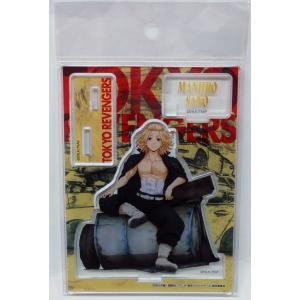 東京リベンジャーズ ギャラクシーシリーズ アクリルスタンドJr