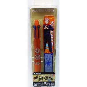ドクターグリップ 限定 パイロット 呪術廻戦 コラボ 4色ボールペン＋
