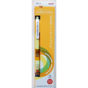 限定 クルトガ シャープペンシル 0.5mm 軸色：Gイエロー M5-4501P.GYE