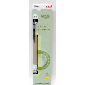 限定 クルトガ アドバンス シャープペンシル 0.3mm 軸色：PCピスタチオ M3-5591P.PCP