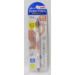 ブシロード スリーブコレクション ハイグレード Vol.3570 ディズニー