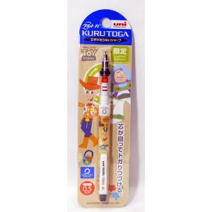 限定　ディズニー　トイ・ストーリー　シャープペンシル　クルトガ　0.5mm　トイストーリーダンス　M...