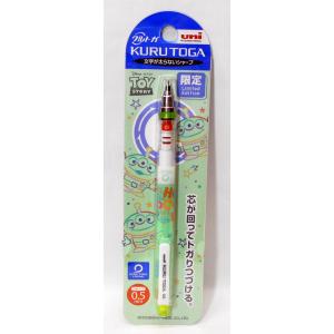 限定　ディズニー　トイ・ストーリー　シャープペンシル　クルトガ　0.5mm　エイリアントリオ　M5-...