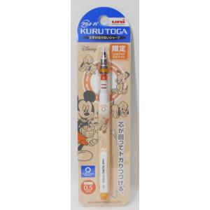 ブシロード スリーブコレクション ハイグレード Vol.3570 ディズニー