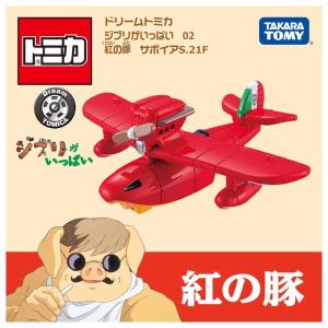 エンスカイ 紅の豚 ジグソーパズル 1000-273 サボイア、空へ 1000