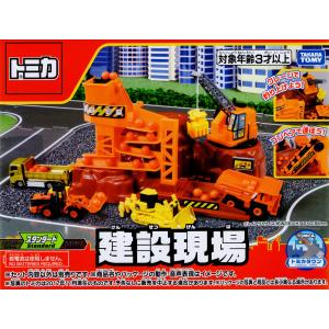 タカラトミー（TAKARA TOMY） トミカ 出動せよ!緊急車両セット