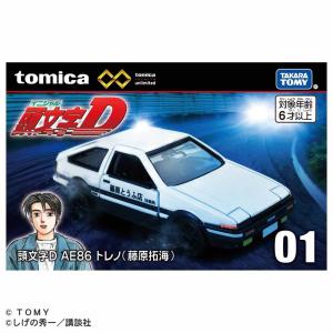30MS 如月千早 (20th Anniv. YOU AND アイ！) プラモデル : 玩具と文具